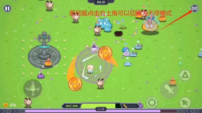 �������Ҵ��߰�׿���ֻ���