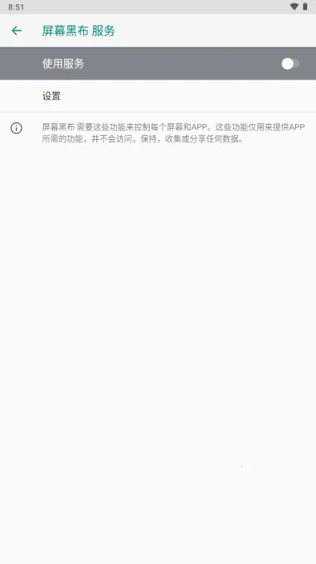 ��Ļ�ڲ���׿���ֻ���