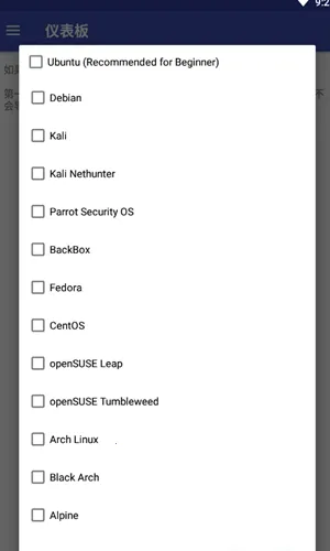 AnLinuxv6.50 Stable ��׿���ͼ