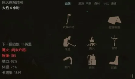 Ұ������֮��2026�ٷ����°汾v0.319 �ٷ������ͼ