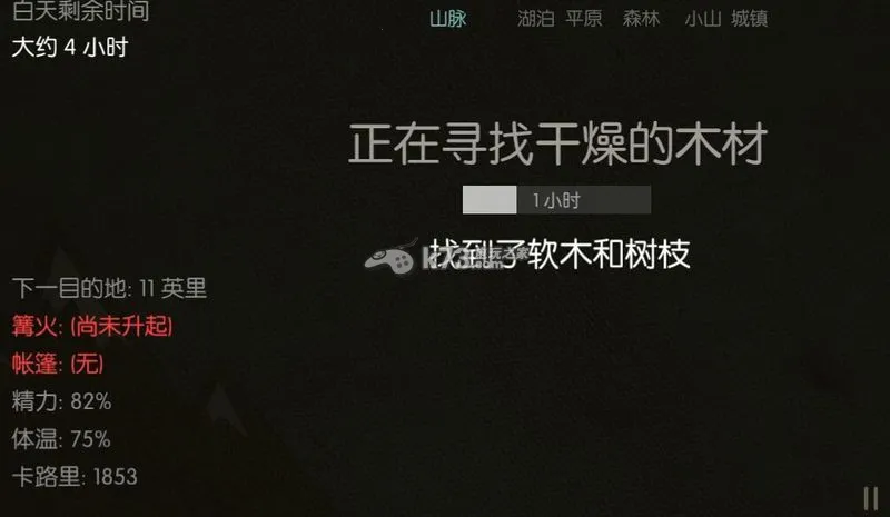 Ұ������֮��2026�ٷ����°汾v0.319 �ٷ������ͼ