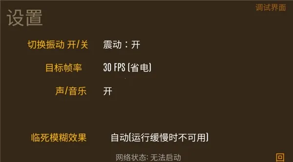 Ұ������֮��2026�ٷ����°汾v0.319 �ٷ������ͼ