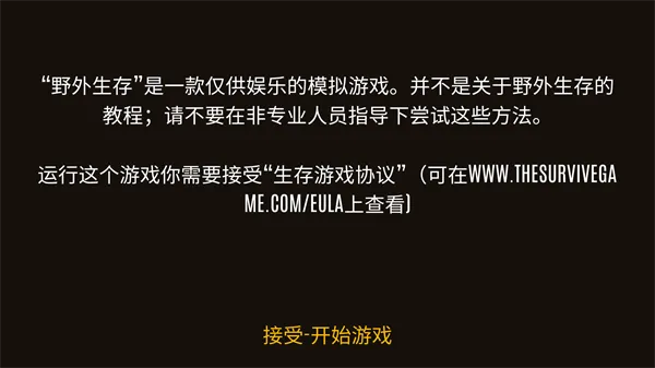 Ұ������֮��2026�ٷ����°汾v0.319 �ٷ������ͼ