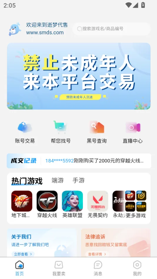 ���δ���v1.1.1 �ֻ����ͼ