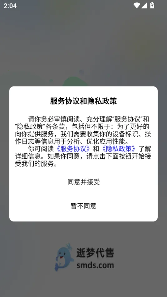 ���δ���v1.1.1 �ֻ����ͼ