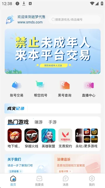 ���δ���v1.1.1 �ֻ����ͼ