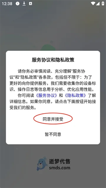 ���δ���v1.1.1 �ֻ����ͼ