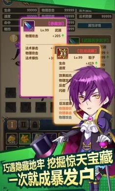 �����Ҵ��߰�׿���ֻ���v0.08 ��Ѱ��ͼ