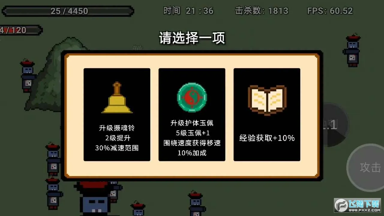 ��ʿ����2026�ٷ�����v1.1.0 �ٷ������ͼ