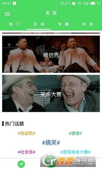 ����2026���ذ�װv1.0.18.18.220217 ��׿���ͼ