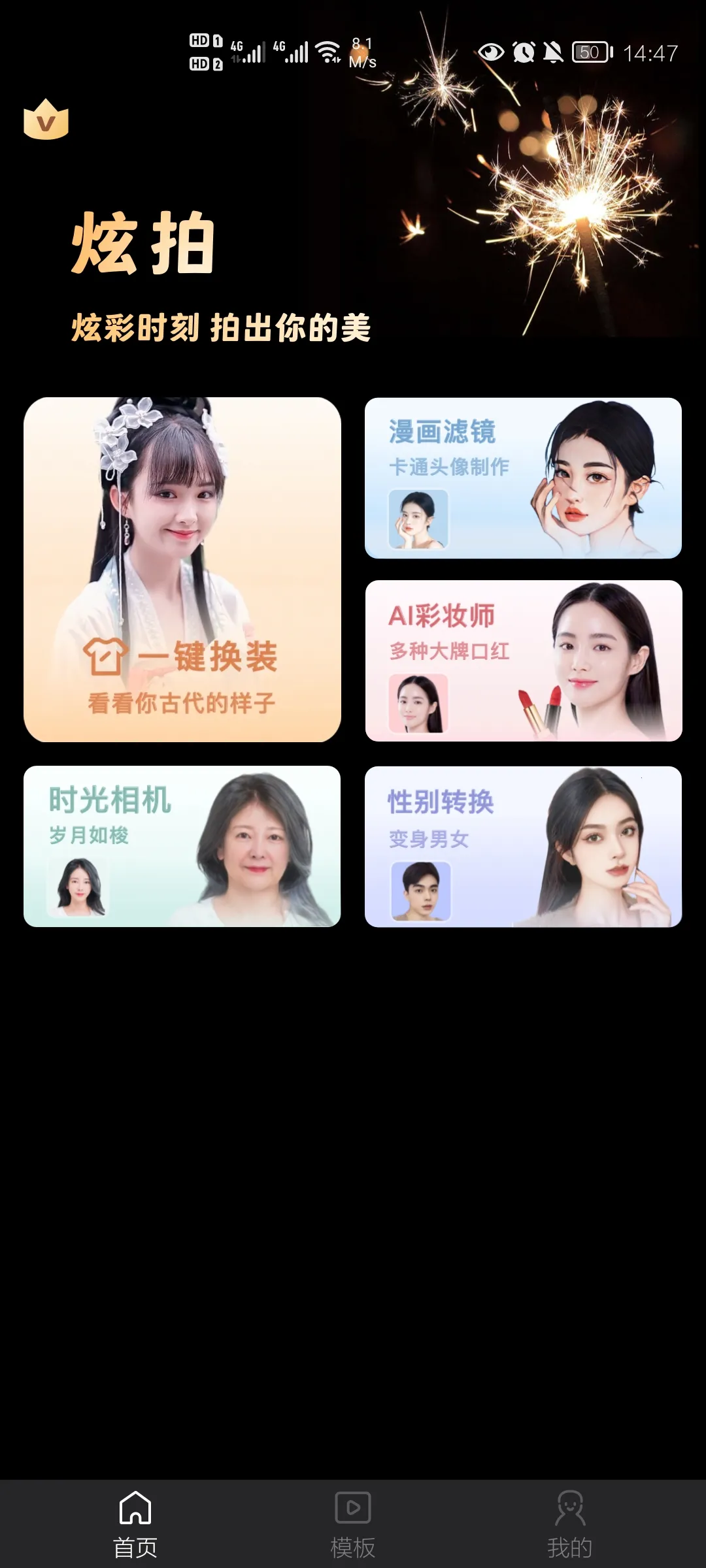 ����2026���ذ�װv1.0.18.18.220217 ��׿���ͼ