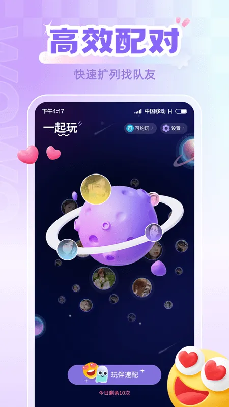 �฿���2026�ٷ����°汾v1.0.0 ��׿���ͼ