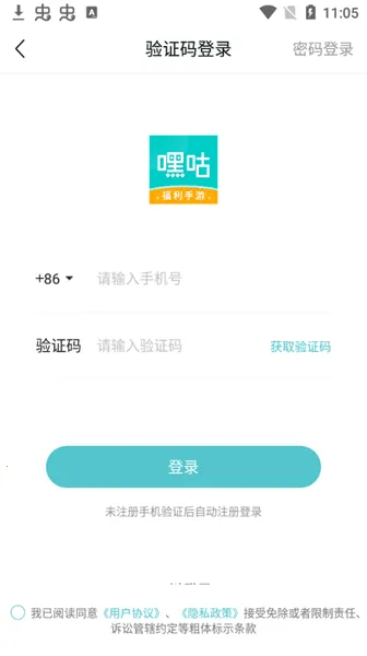 �ٹ���Ϸ����2026�ٷ����°汾v3.2.6 ��׿���ͼ