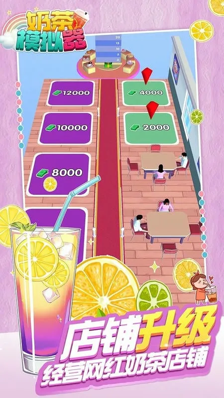 �̲踨����2026���°汾v1.67.00 ��Ѱ��ͼ