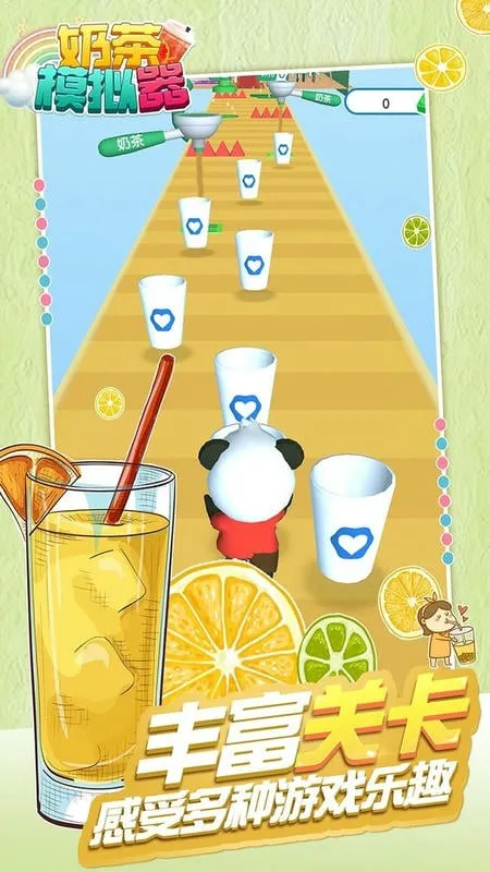 �̲踨����2026���°汾v1.67.00 ��Ѱ��ͼ