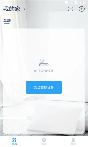 ��͡��ͥ��v2.14.0 �ֻ����ͼ