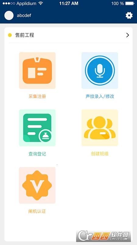 ����ͨ���˶˰�׿���ֻ���v1.0.55 �ٷ������ͼ