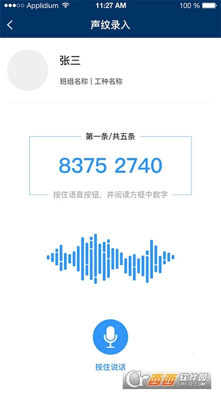 ����ͨ���˶˰�׿���ֻ���v1.0.55 �ٷ������ͼ