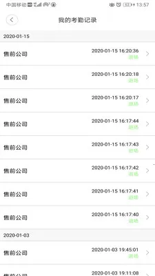 ����ͨ���˶˰�׿���ֻ���v1.0.55 �ٷ������ͼ