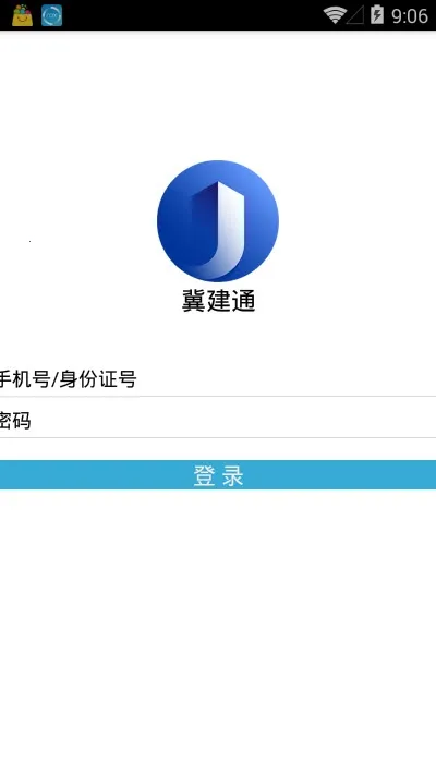 ����ͨ���˶˰�׿���ֻ���v1.0.55 �ٷ������ͼ