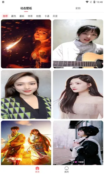 ǧ���ֽ�����ֻ���v2.0.4.0 �ٷ������ͼ