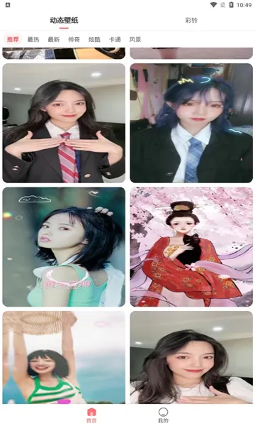 ǧ���ֽ�����ֻ���v2.0.4.0 �ٷ������ͼ