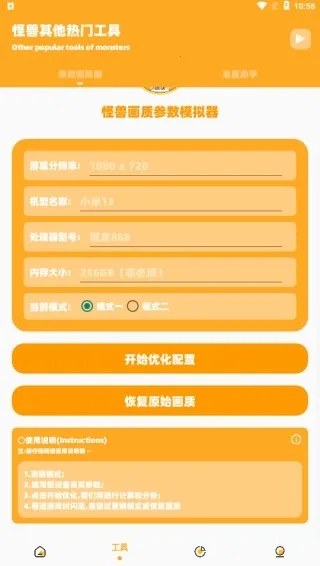 �椻��ʹ���cn120��ƽ��Ӣ2026���°汾v3.0.1 ��׿���ͼ