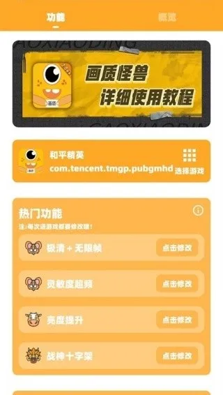 �椻��ʹ���cn120��ƽ��Ӣ2026���°汾v3.0.1 ��׿���ͼ