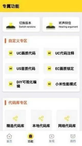 �椻��ʹ���cn120��ƽ��Ӣ2026���°汾