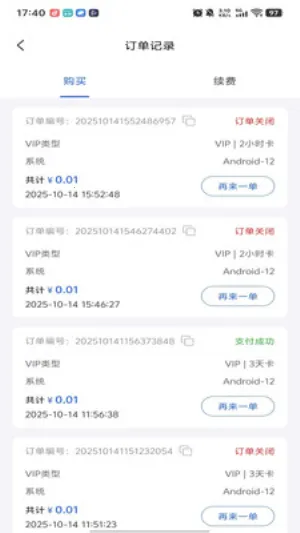 ������v1.1.0 �ٷ������ͼ