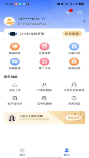 ������v1.1.0 �ٷ������ͼ