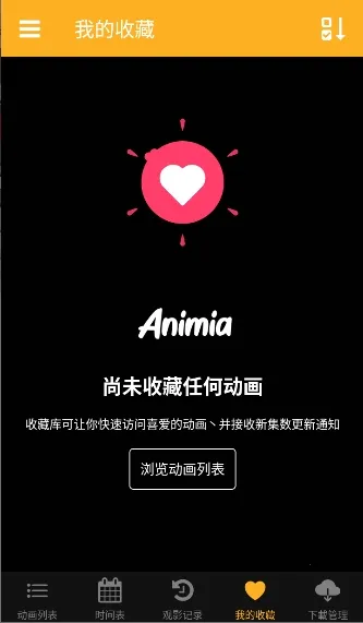 animia����2026�ٷ����°汾v2.5.6 �ٷ������ͼ