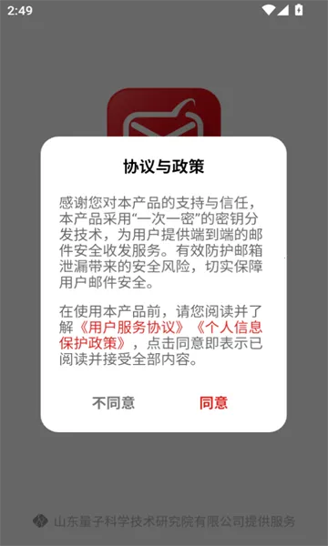 ��������v1.5.16-r3-4cfca297 �ֻ����ͼ