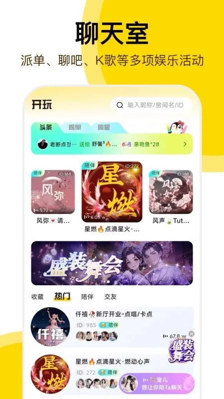 ����v1.0.5.07082 ��Ѱ��ͼ