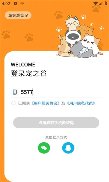 ��֮��v3.6.9 ��Ѱ��ͼ