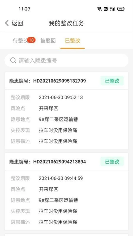 �ǻ�˫��2026���°汾v1.1.7 �ֻ����ͼ