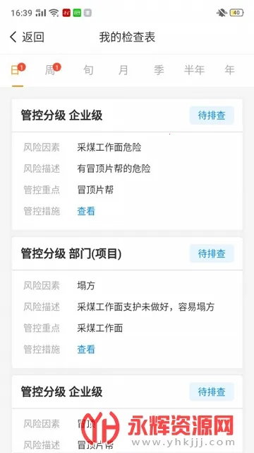 �ǻ�˫��2026���°汾v1.1.7 �ֻ����ͼ