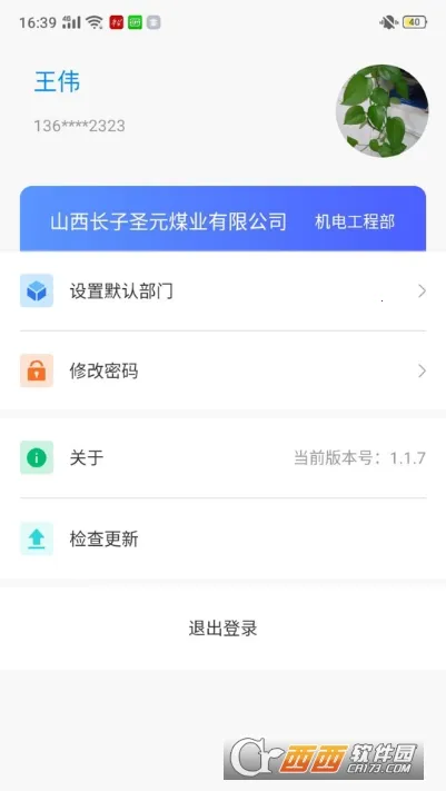 �ǻ�˫��2026���°汾v1.1.7 �ֻ����ͼ