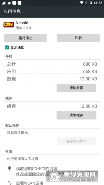 Nesoidģ����2026���ذ�װv2.9.5 �ֻ����ͼ