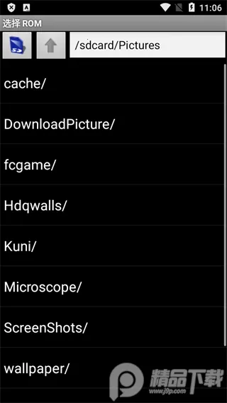 Nesoidģ����2026���ذ�װv2.9.5 �ֻ����ͼ