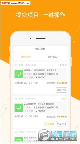 ���ֿ������ֻ���v5.7.4 �ֻ����ͼ