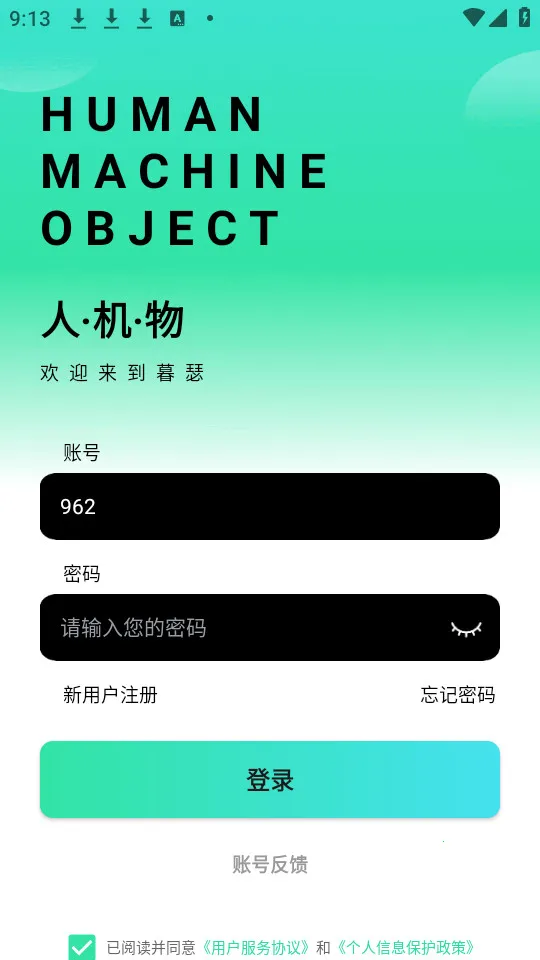 ĺɪv4.8.8 �ֻ����ͼ