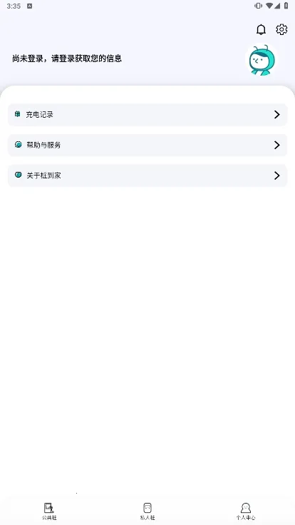 ׮����2026���ذ�װv4.3.9 �ֻ����ͼ