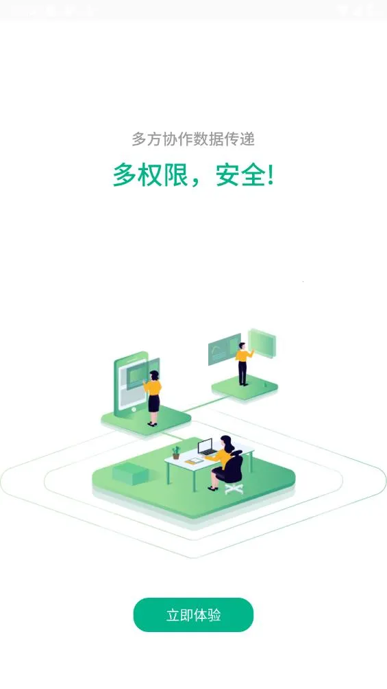 Ʒ��CCBIMv1.3.6 �ٷ������ͼ