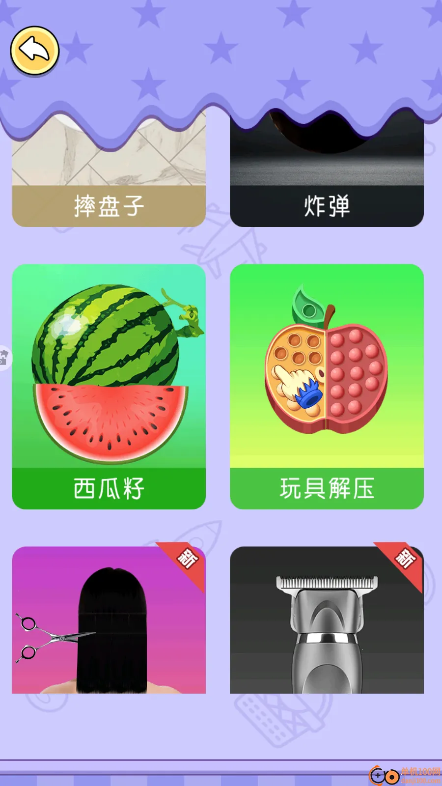 �Թ�����ս