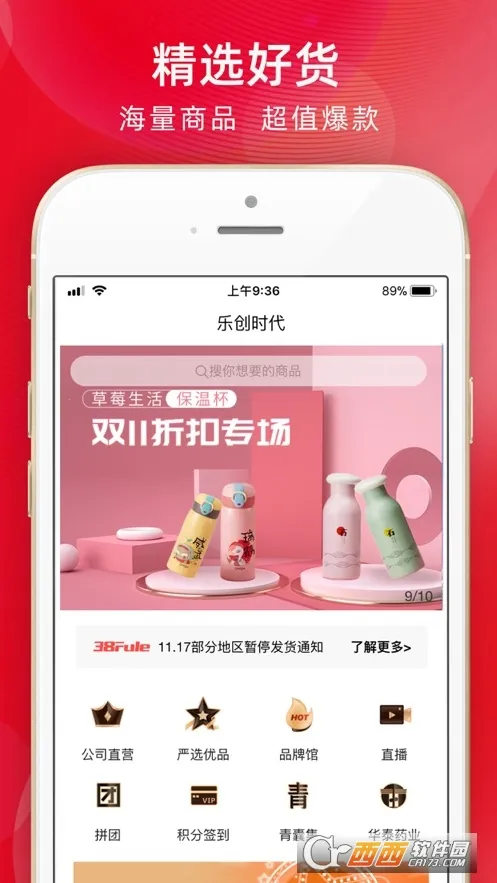 �ִ�ʱ����׿���ֻ���v1.3.3 �ֻ����ͼ