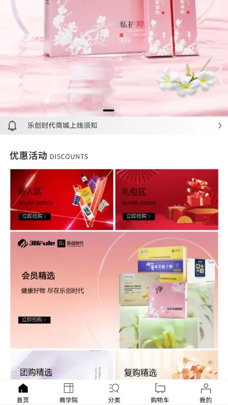 �ִ�ʱ����׿���ֻ���v1.3.3 �ֻ����ͼ