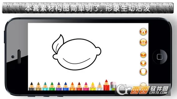 ������Ϳɫv1.0.2 ��׿���ͼ