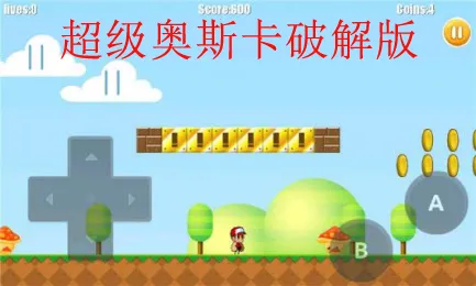 ������˹��2026���°汾v2.1.5 ��׿���ͼ