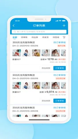 ҿ�ƹ�Ӧ��v1.6.29 �ٷ������ͼ